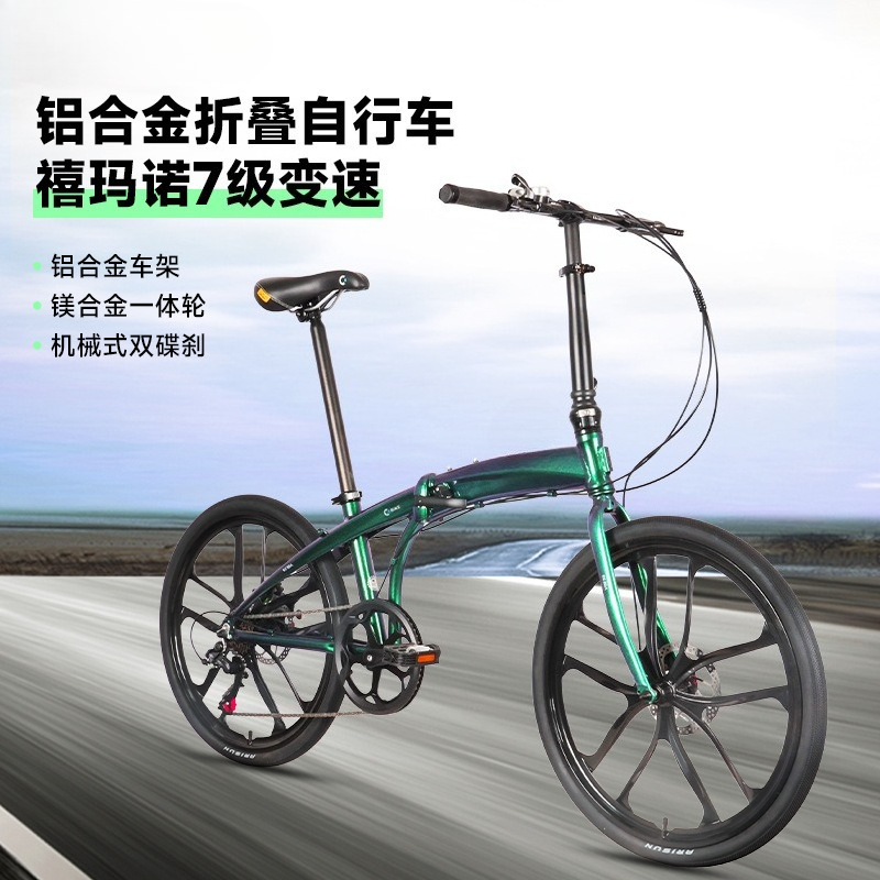 Bicicleta Urbana Dobrável de A - Commuter Biking avaliação e preço