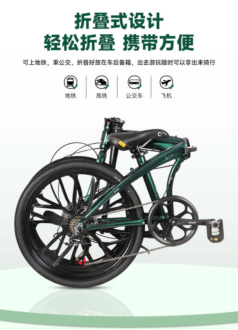Bicicleta Urbana Dobrável de A - Commuter Biking avaliação e preço